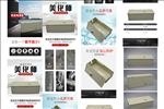 室外防水盒详情