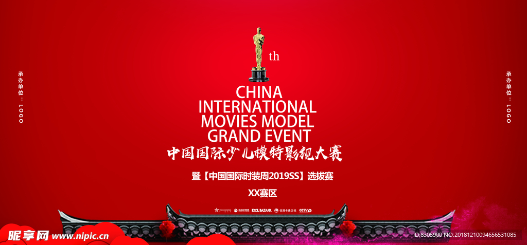 舞台红色背景