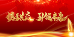 背景板