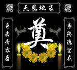 奠