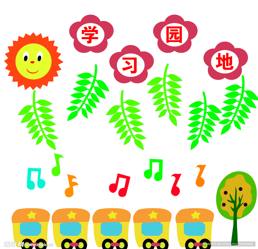 幼儿园文化墙