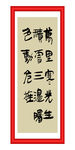 望蓟门