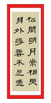 身外浮云不足论