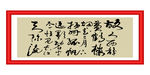 黄鹤楼送孟浩然之广陵