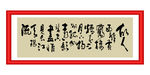 黄鹤楼送孟浩然之广陵