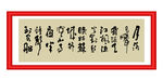 枫桥夜泊