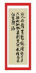 黄鹤楼送孟浩然之广陵