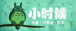 奶茶饮品