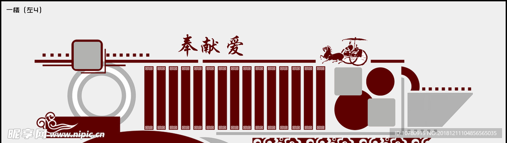校园文化
