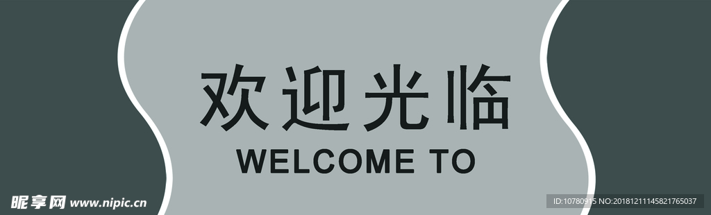超市吊牌
