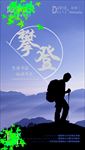 早安图