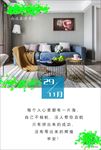 早安图