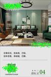 早安图