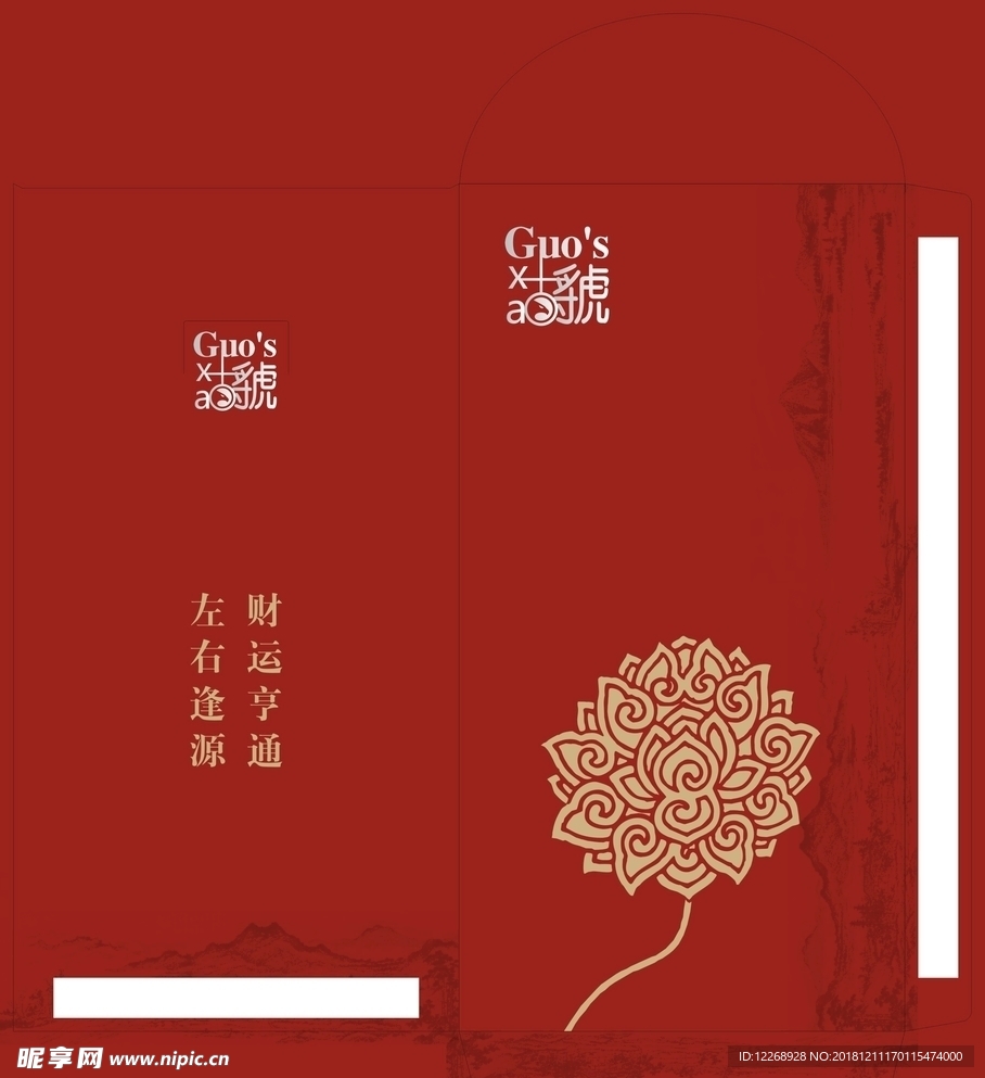 红包