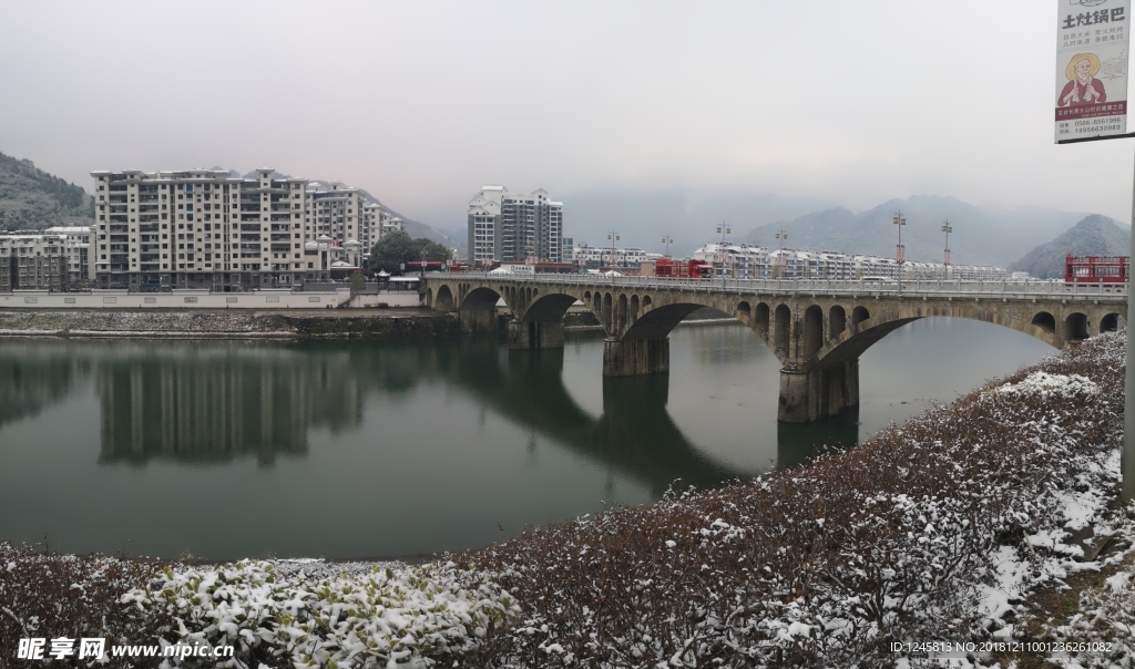 石台雪景