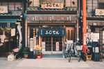 店