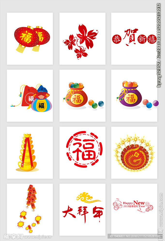 新年CDR素材