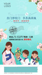 教师节