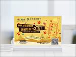 银行台签架