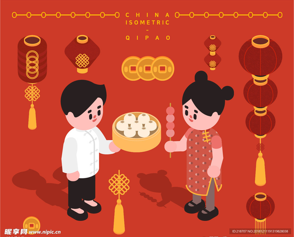 新年元素