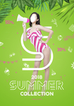 夏季冲浪