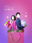 购物
