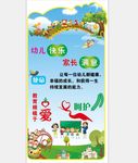 学校幼儿园文化墙