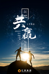 以共赢为基础
