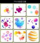 氛围素材