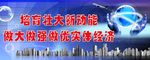 网络展览会