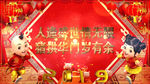 2019猪年新春快乐祝福AE模