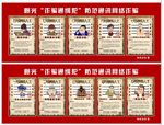 10号通讯网络诈骗通缉犯展板