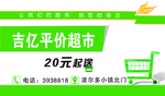 送货卡