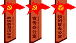 门牌  办公室门牌