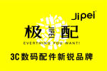 极配数码