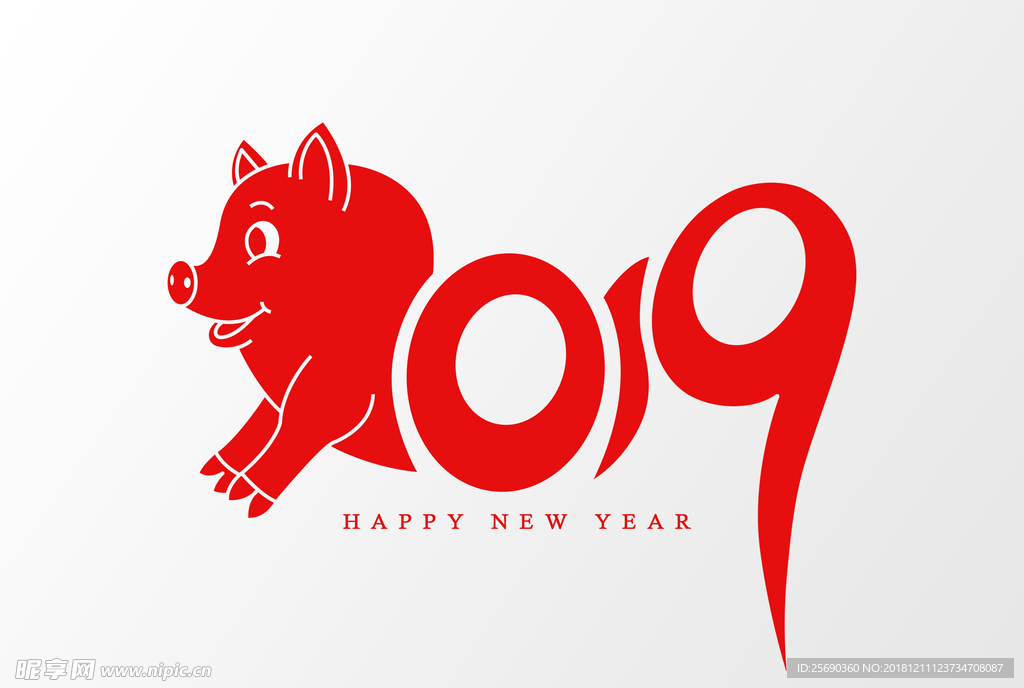 2019新年快乐