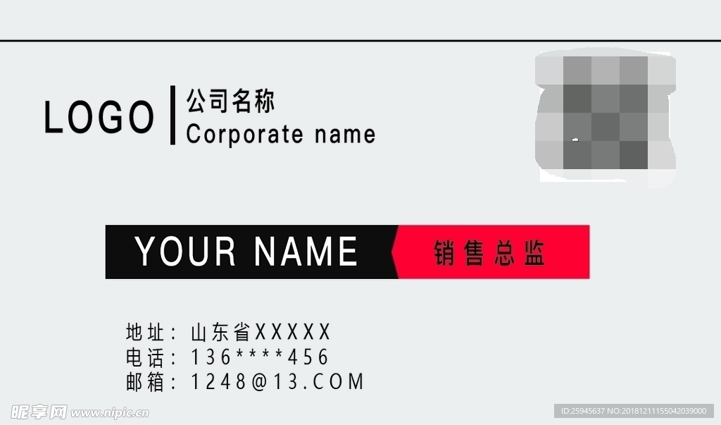 简约名片