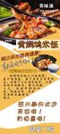 黄焖鸡 黄焖鸡米饭 美味 好看