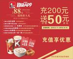 超级APP