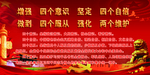 二个维护