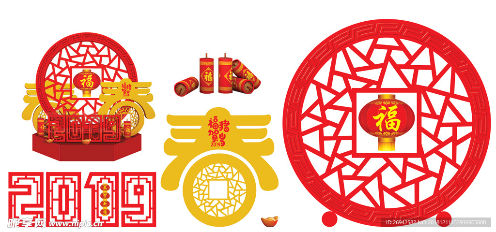 春节氛围