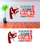 励志文化