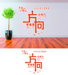 励志文化