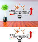 励志文化