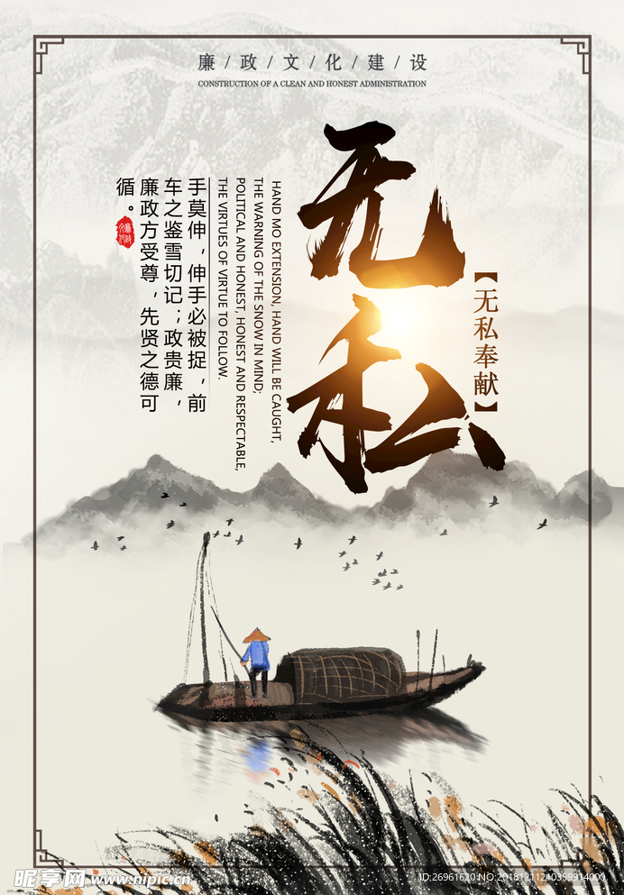 企业文化