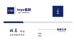 公司简单名片