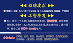 招聘名片