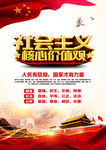 核心价值观