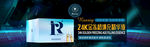 化妆品banner