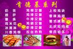 蛋糕屋价格表